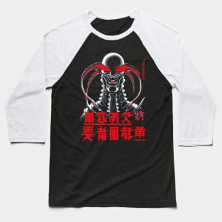 Space Horror Alien Creature Vintage Sci-Fi Japanese Art - Galactic Nightmare Baseball T-Shirt